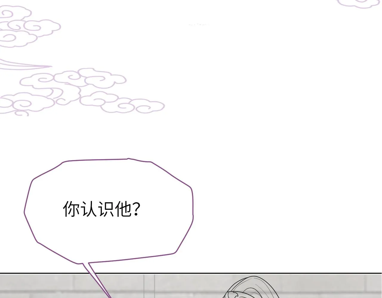 第59话 终于开窍了 第115页