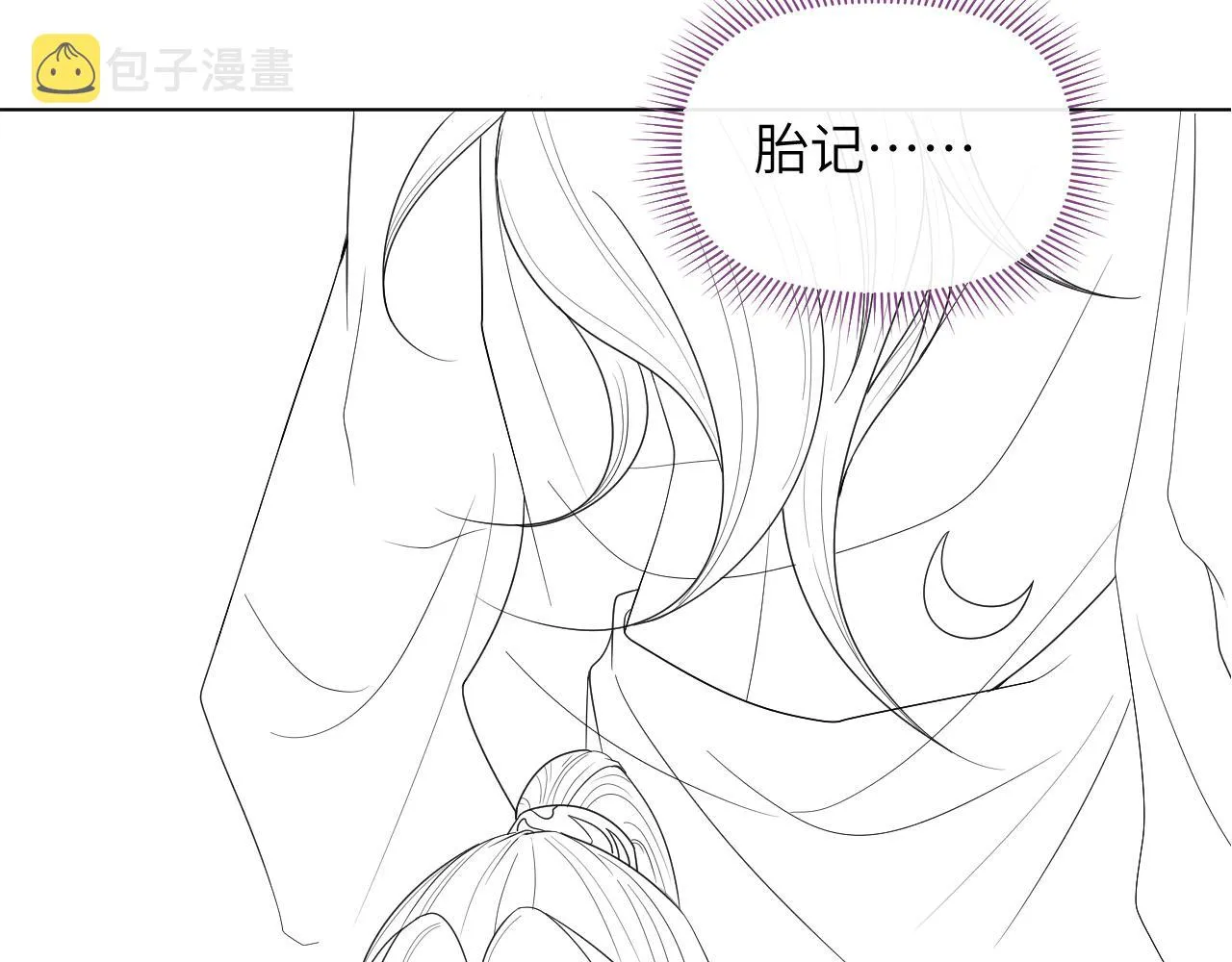 第59话 终于开窍了 第120页
