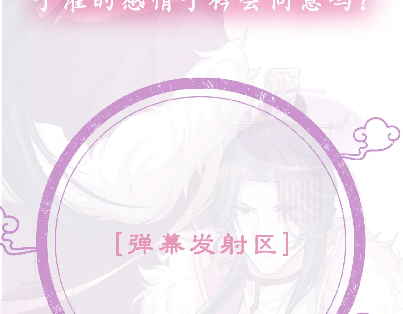 第59话 终于开窍了 第124页