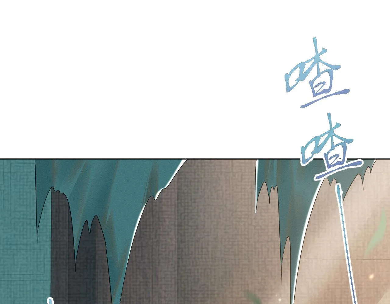 第58话 将错就错 第14页