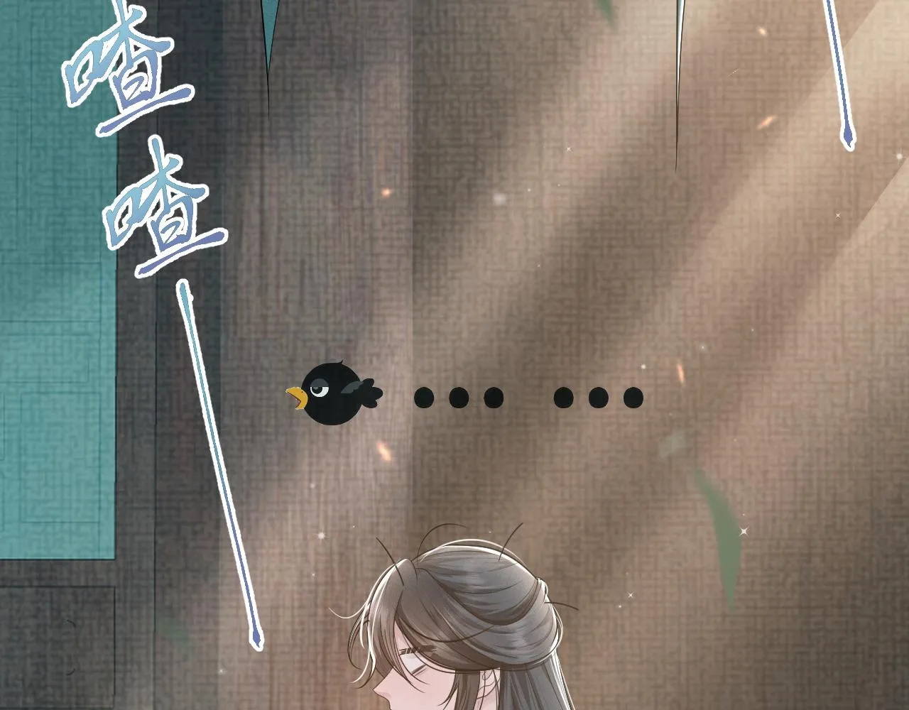 第58话 将错就错 第15页