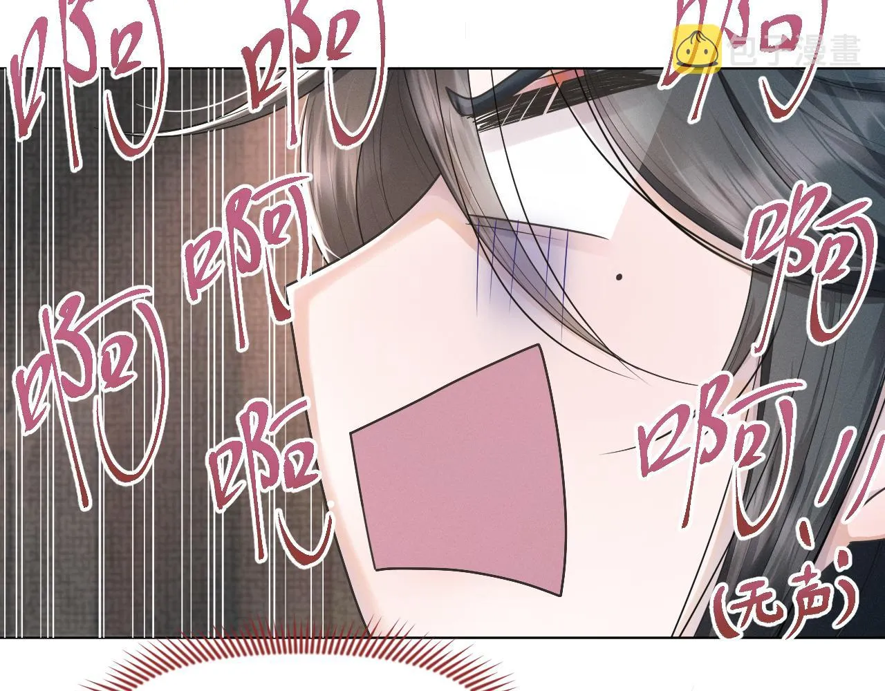 第58话 将错就错 第18页