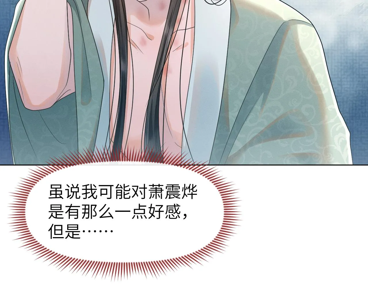 第58话 将错就错 第21页