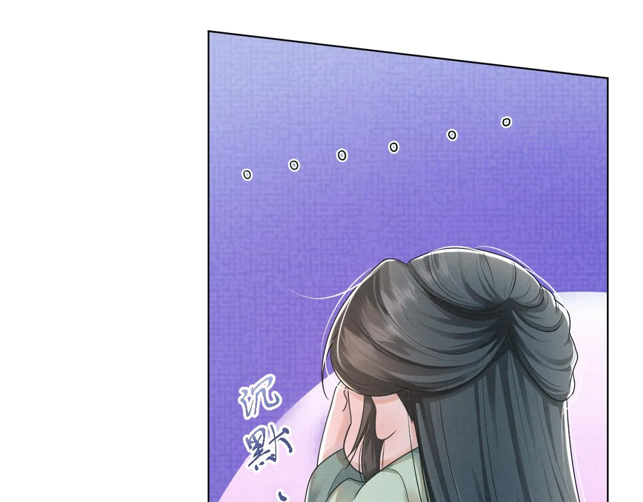 第58话 将错就错 第24页