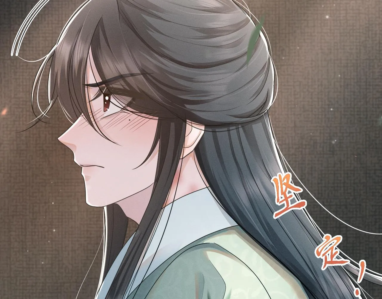 第58话 将错就错 第26页