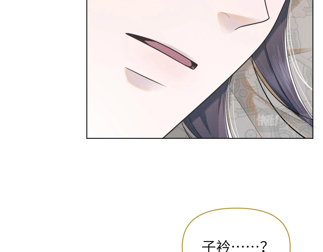 第58话 将错就错 第29页