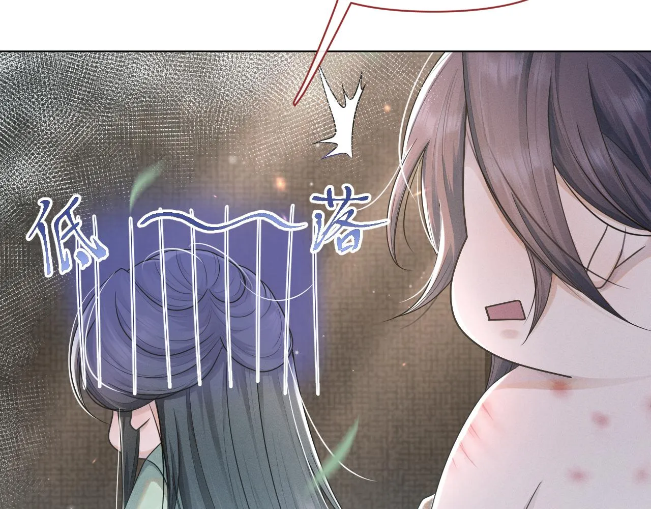第58话 将错就错 第34页