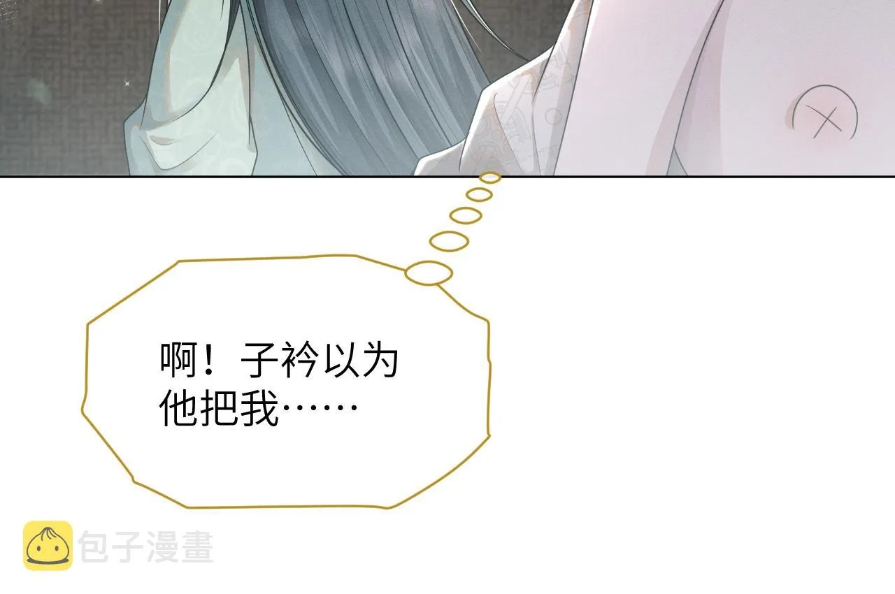 第58话 将错就错 第35页