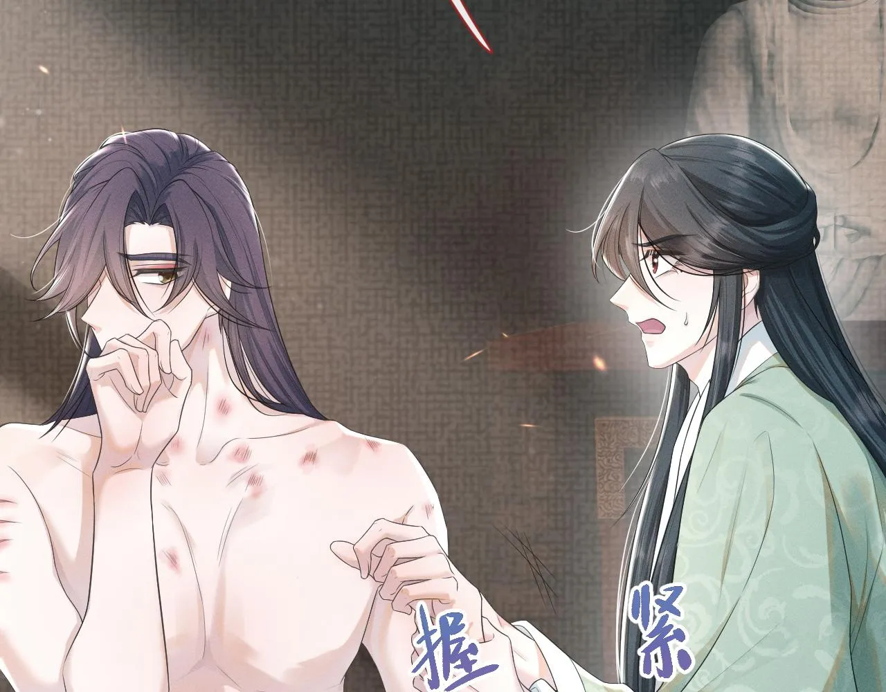 第58话 将错就错 第41页