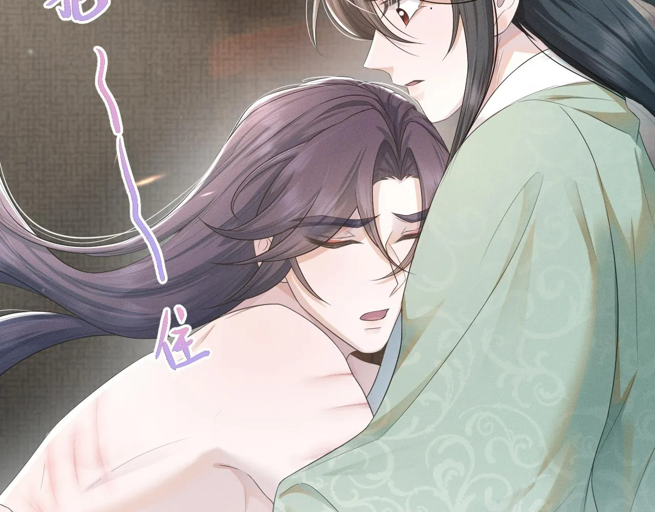 第58话 将错就错 第47页