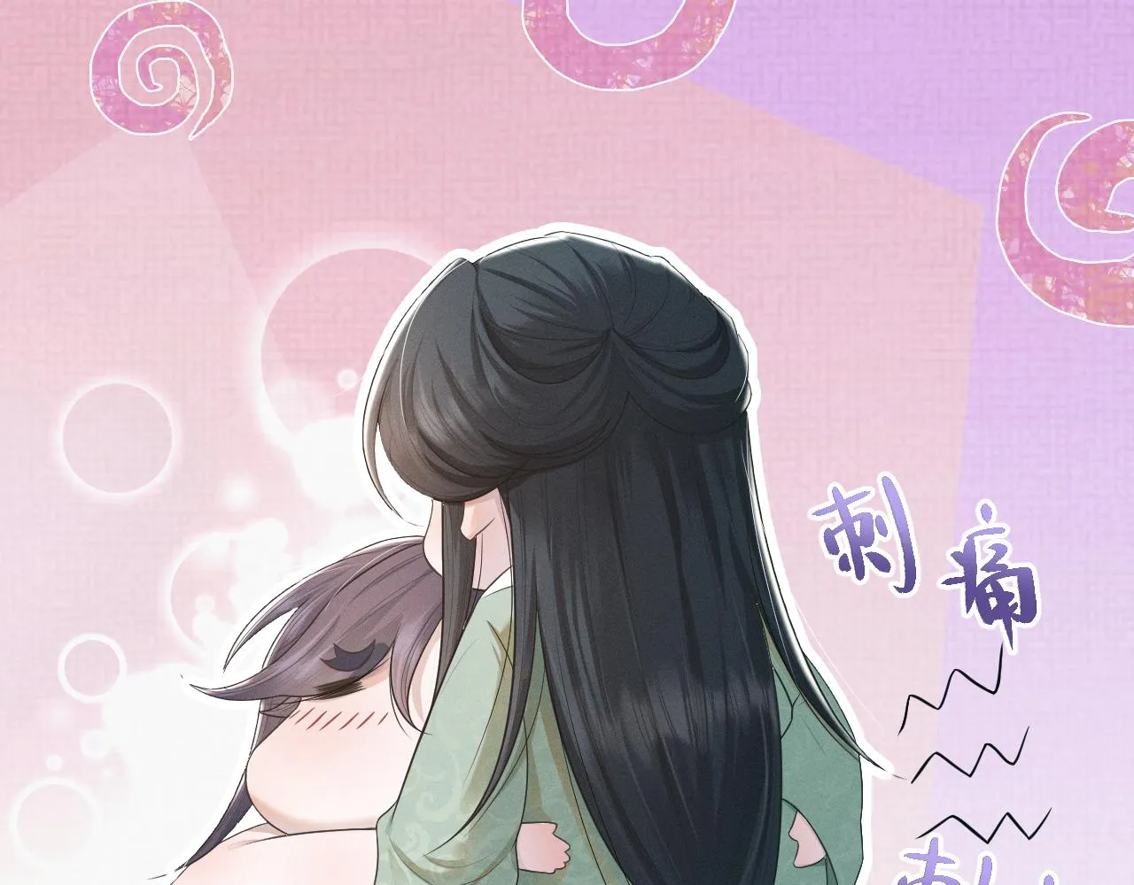 第58话 将错就错 第52页