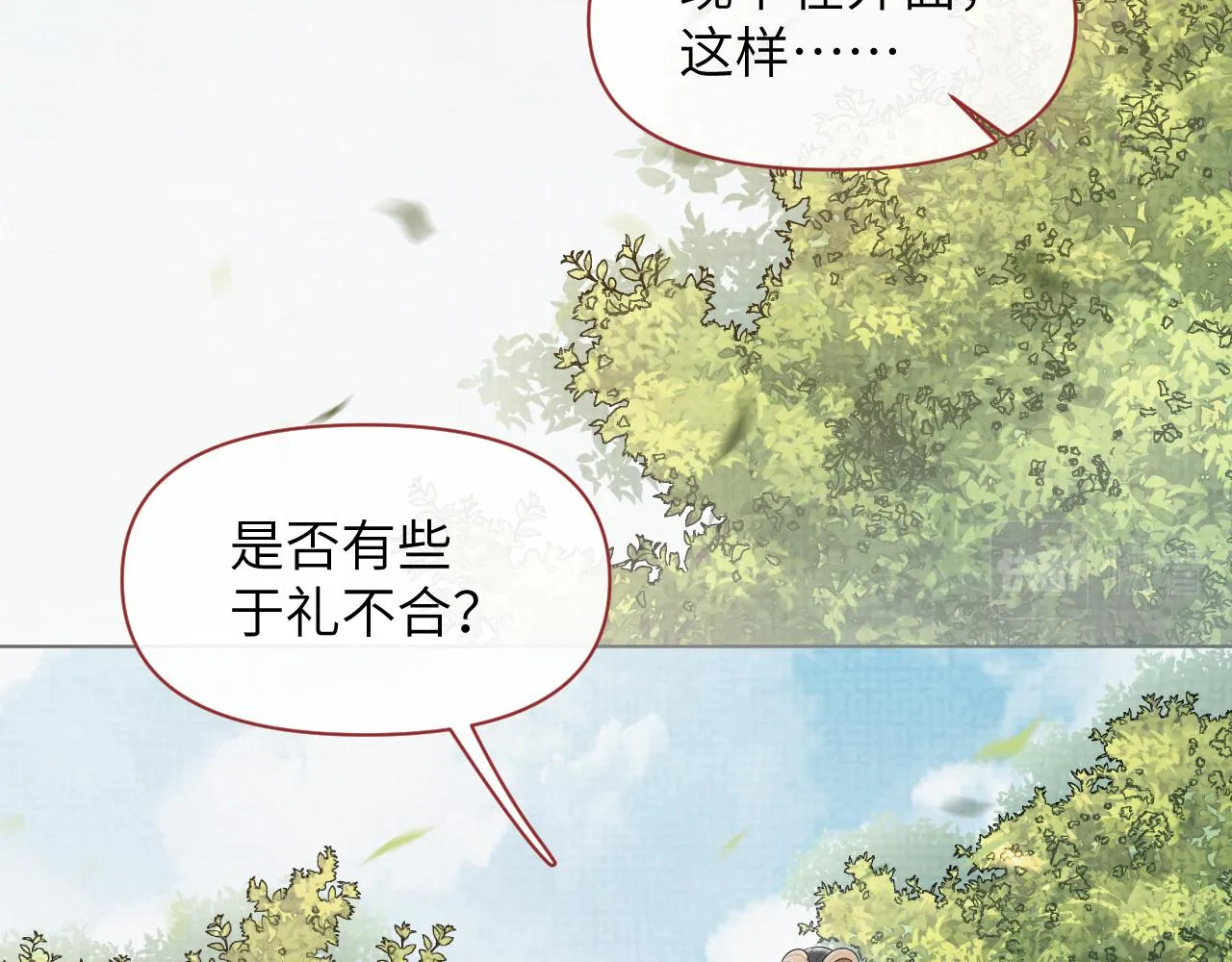 第58话 将错就错 第55页