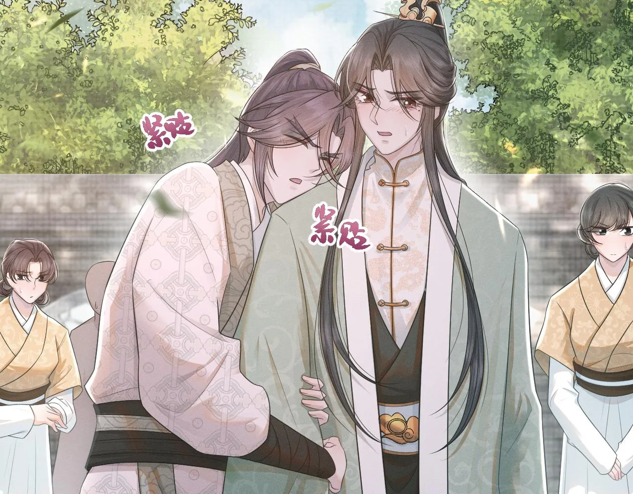 第58话 将错就错 第56页