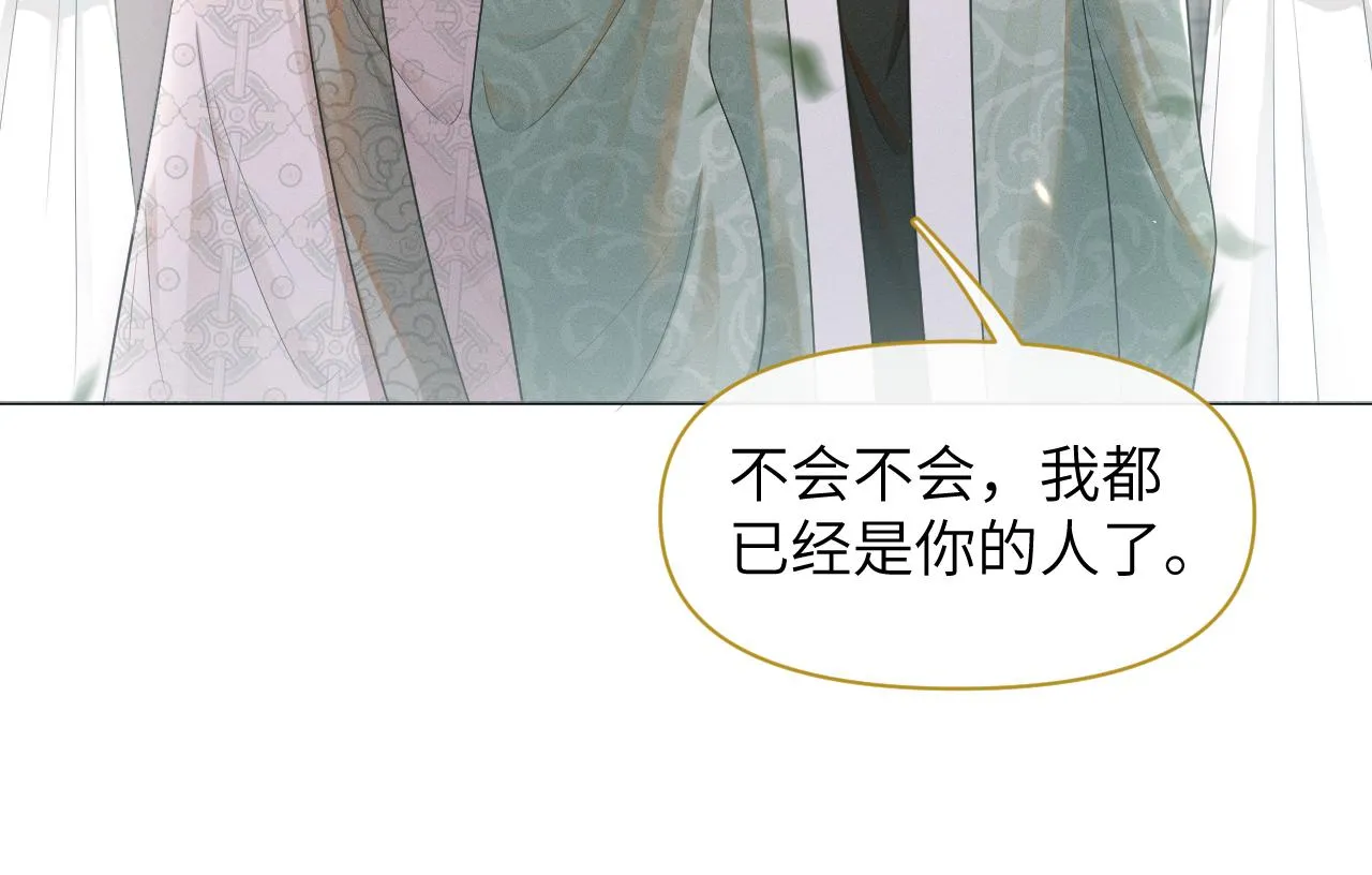 第58话 将错就错 第57页