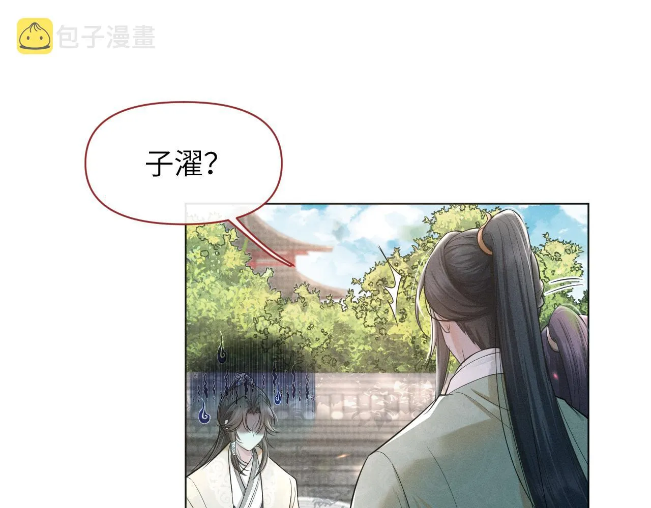 第58话 将错就错 第58页