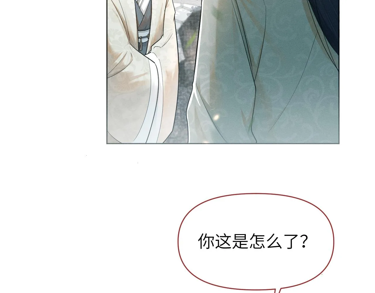 第58话 将错就错 第59页