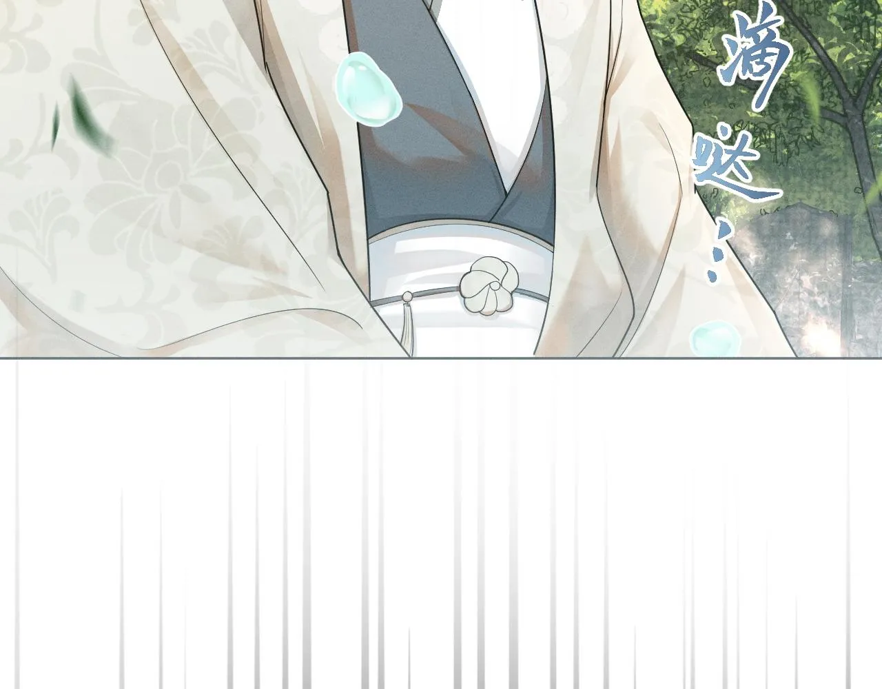 第58话 将错就错 第63页