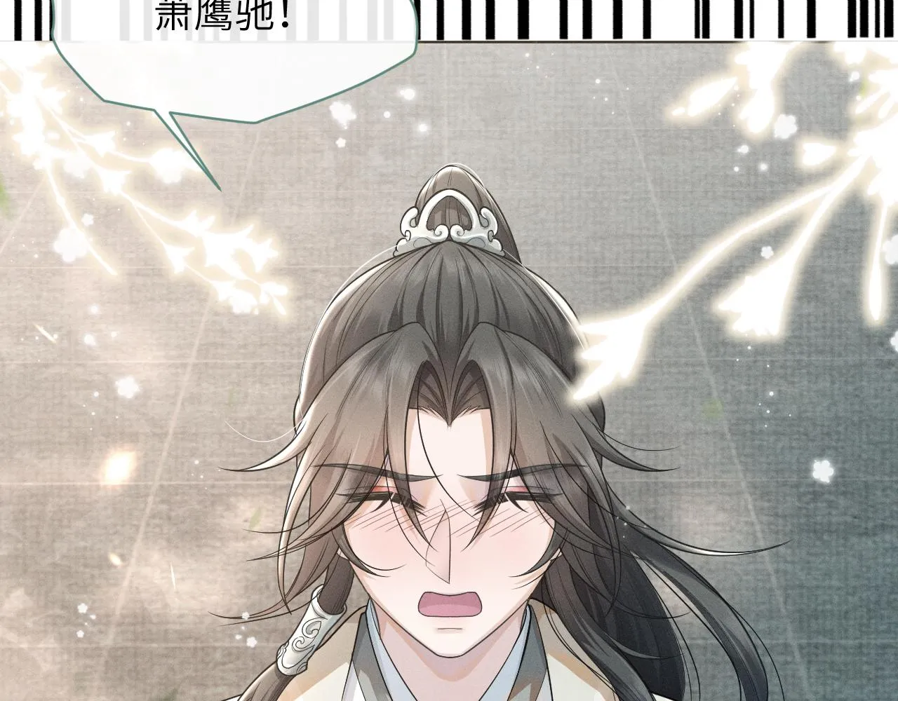 第58话 将错就错 第65页
