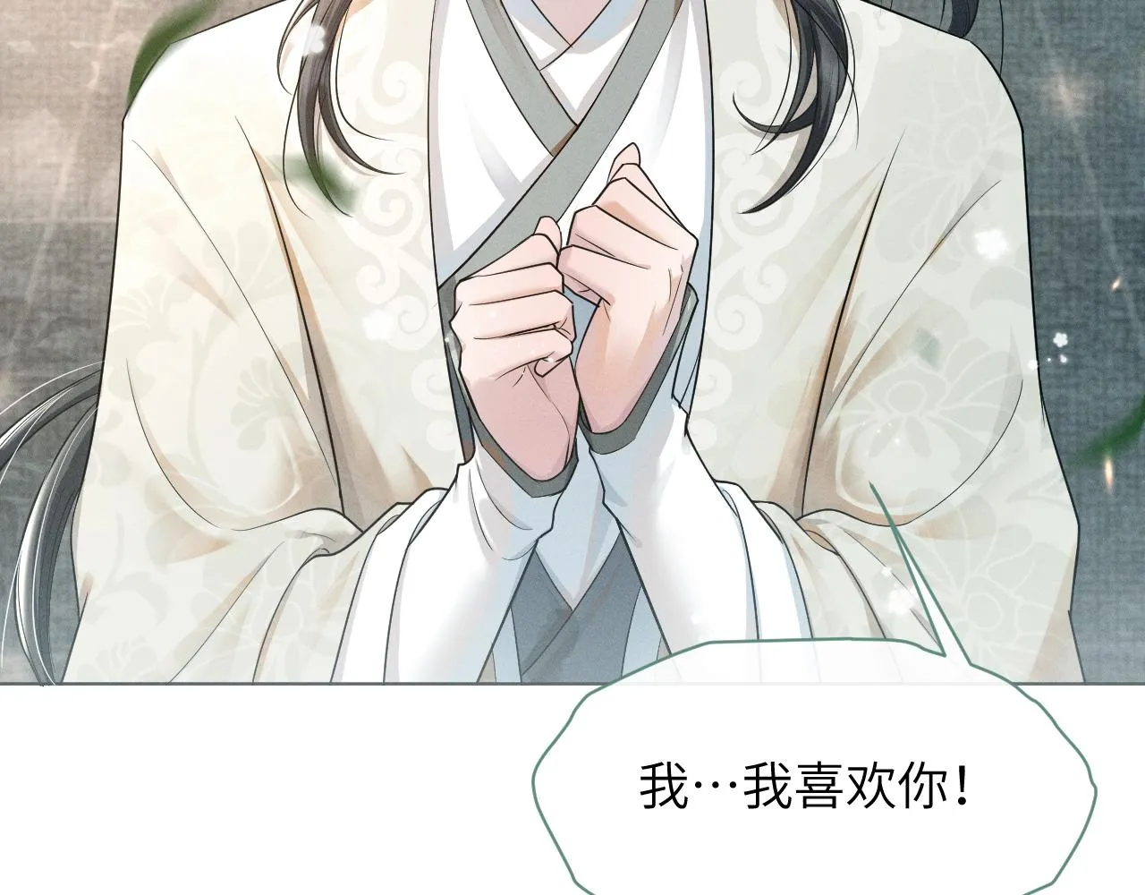 第58话 将错就错 第66页