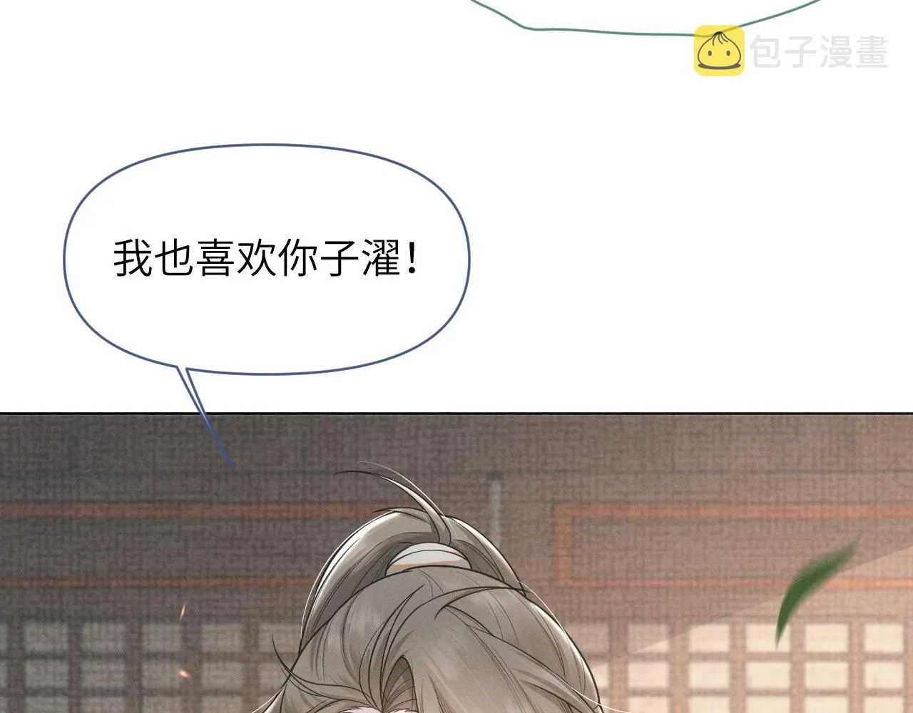 第58话 将错就错 第67页
