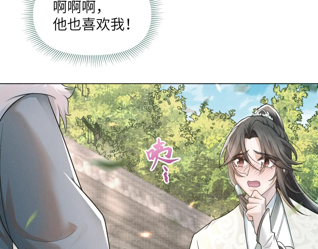 第58话 将错就错 第72页
