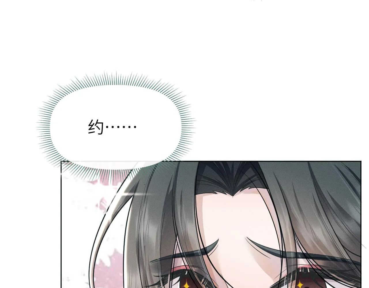 第58话 将错就错 第74页