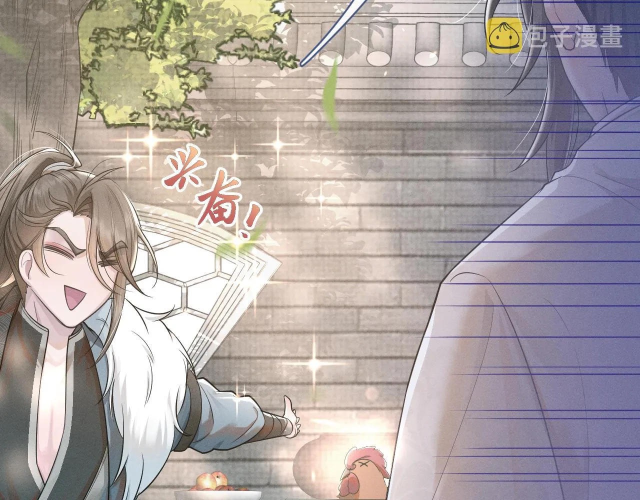 第58话 将错就错 第79页