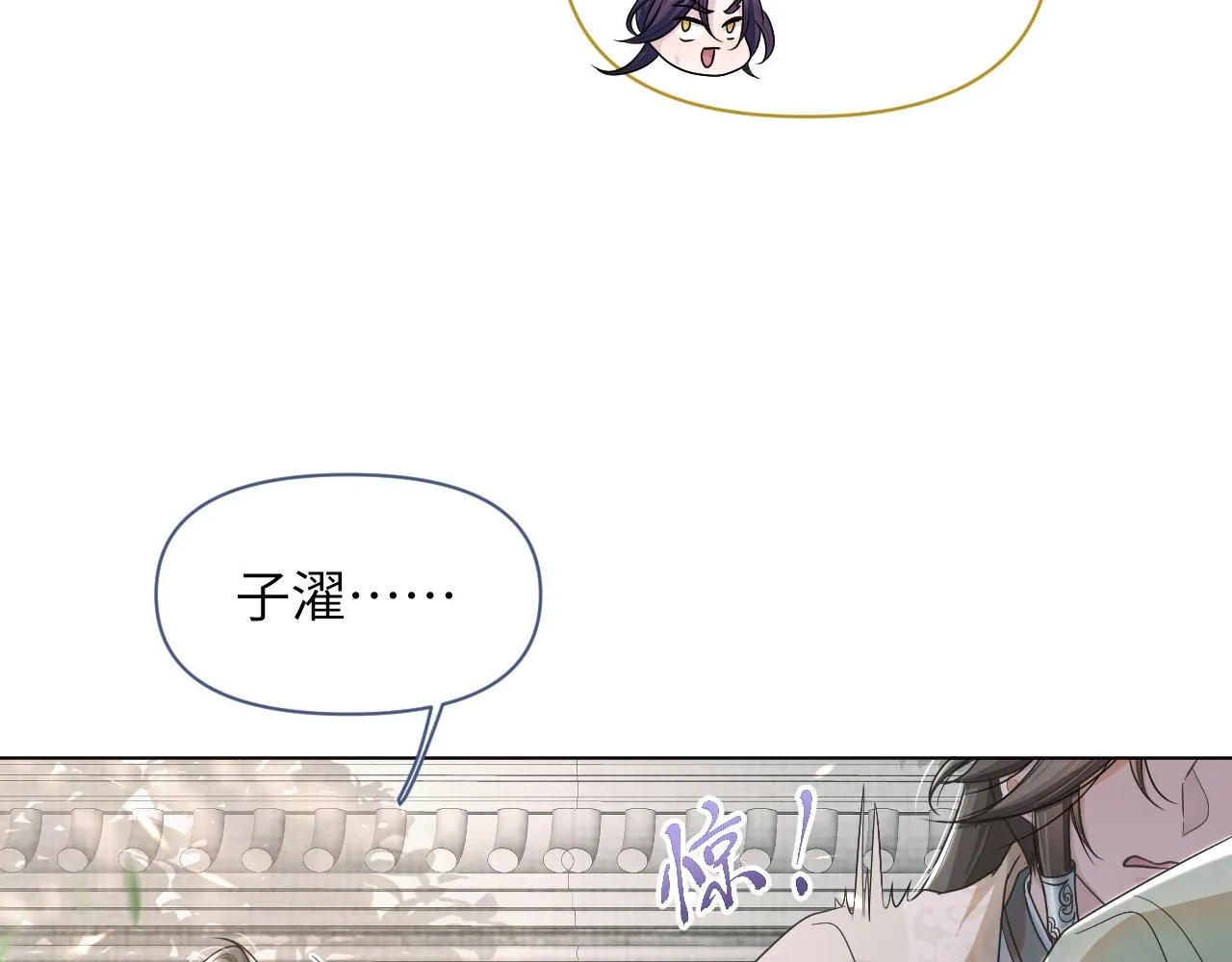 第58话 将错就错 第93页