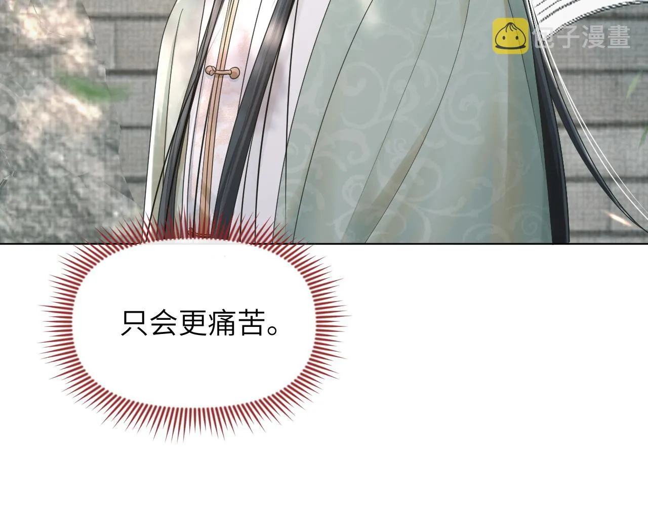 第58话 将错就错 第101页