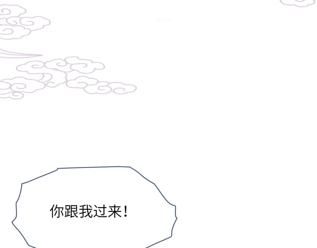 第58话 将错就错 第104页