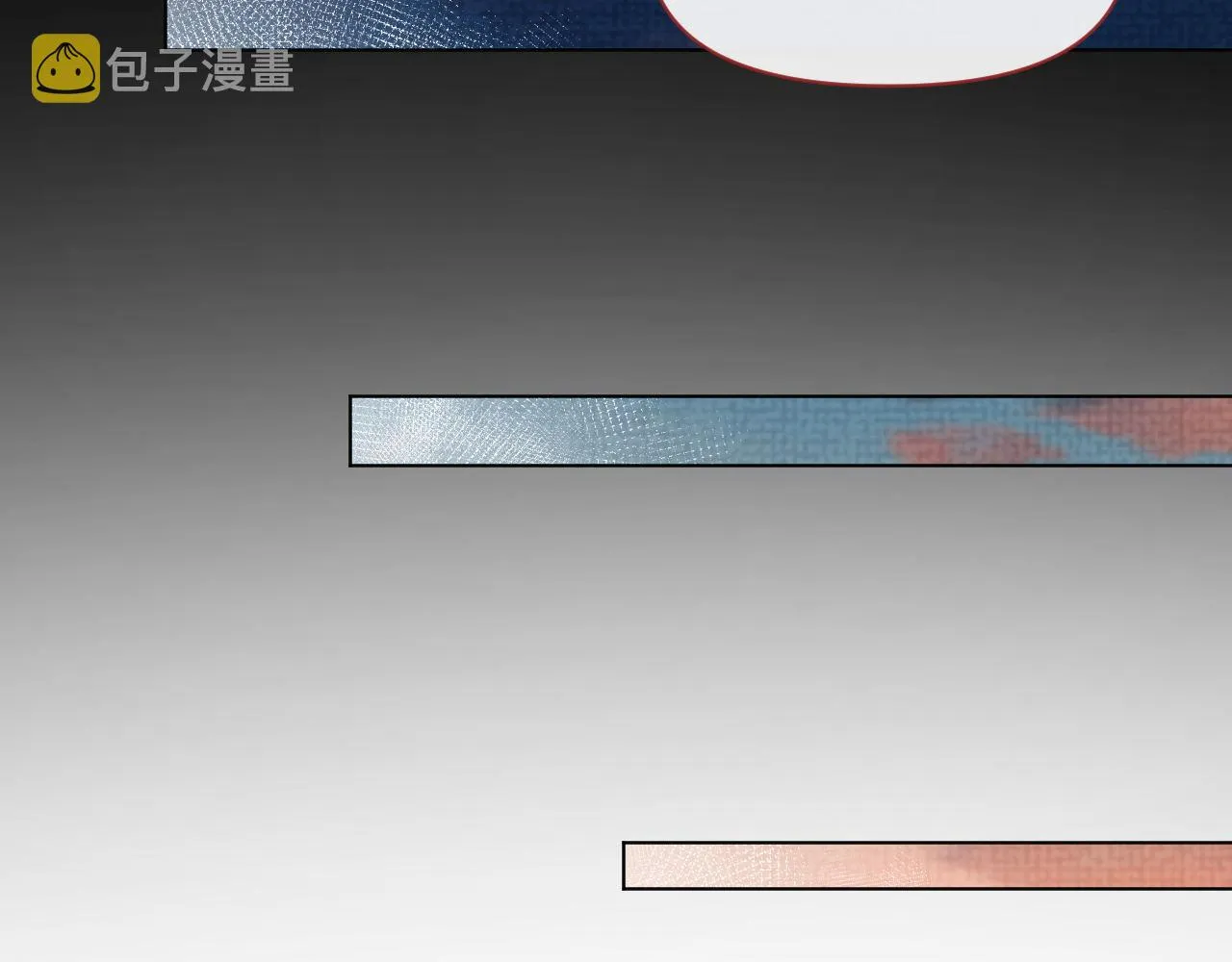 第64话 抵触 第32页