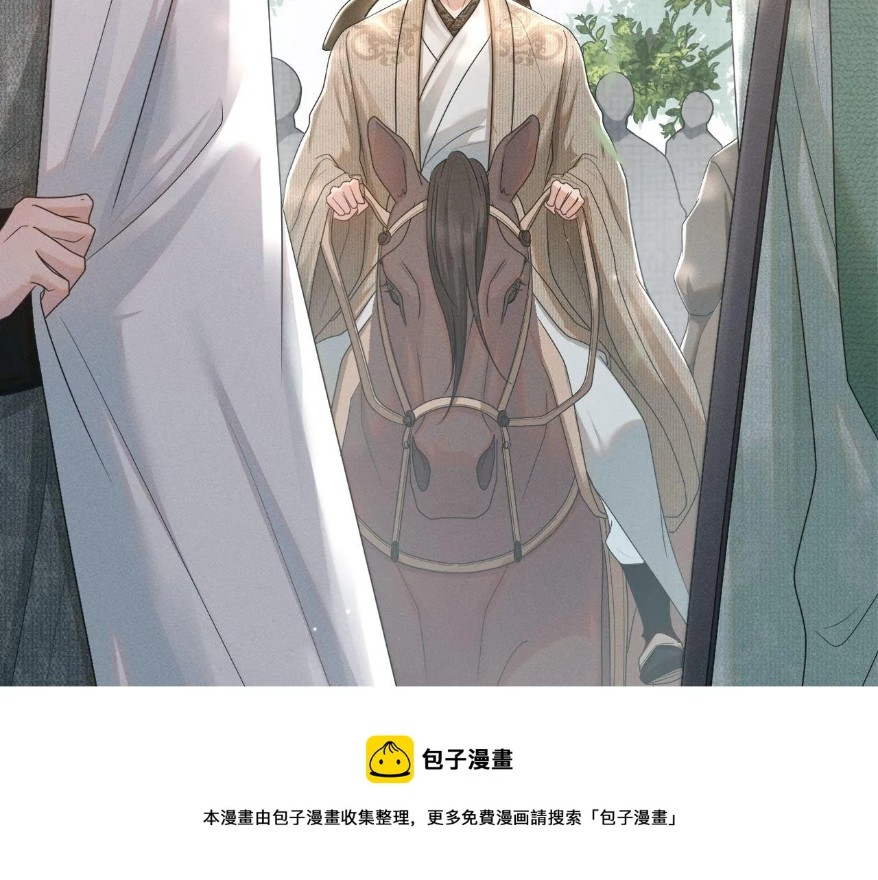 第70话 逃离复燃村 第50页