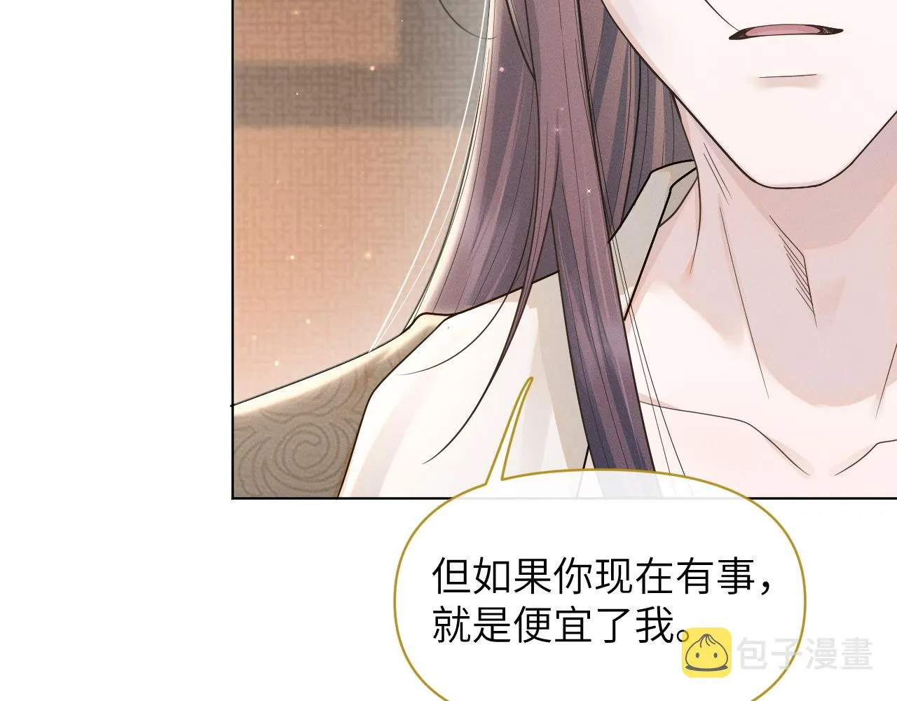 第75话 相互折磨 第67页