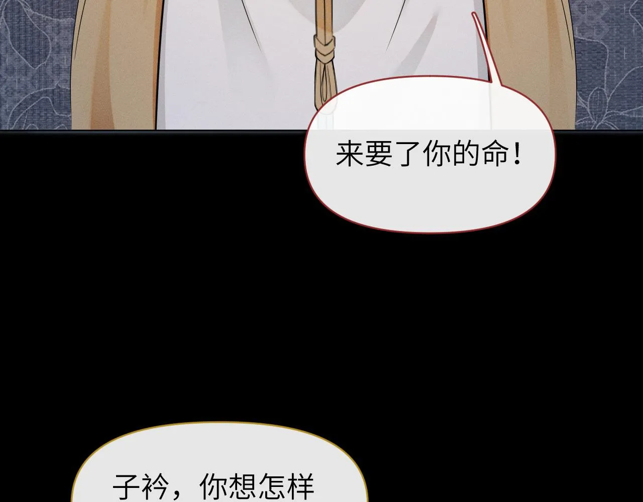 第75话 相互折磨 第104页