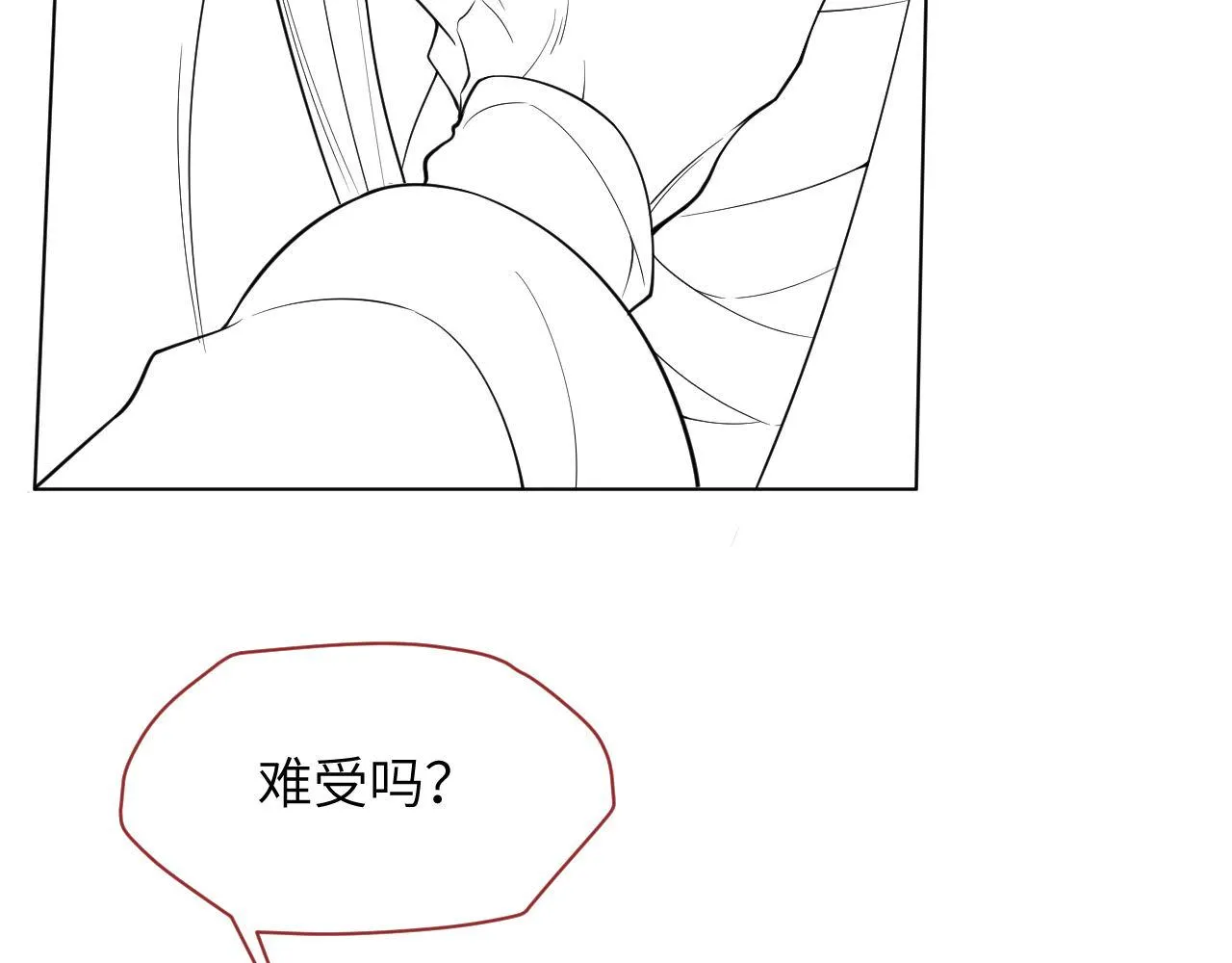 第75话 相互折磨 第120页