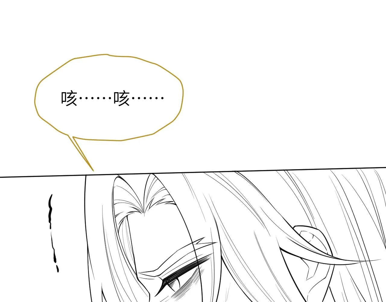 第75话 相互折磨 第123页