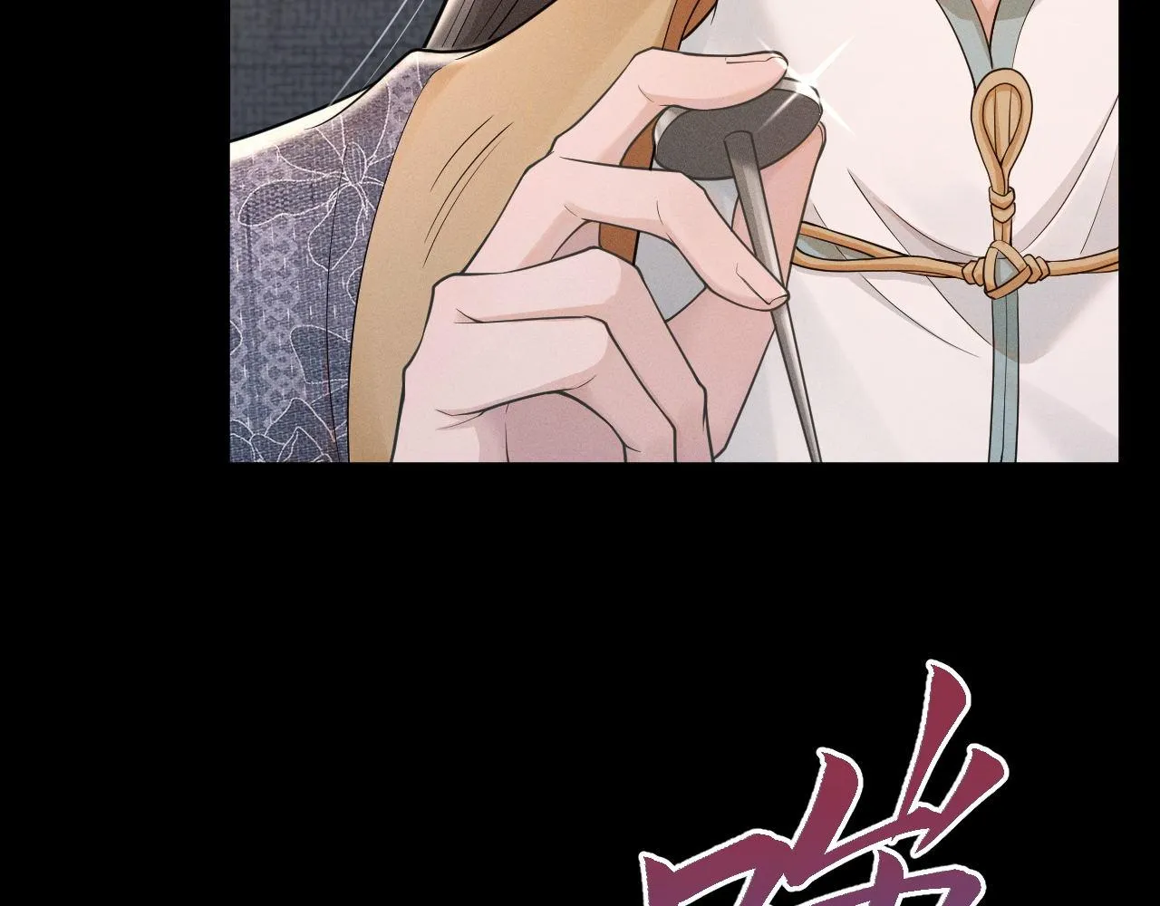 第76话 恨意难消 第66页