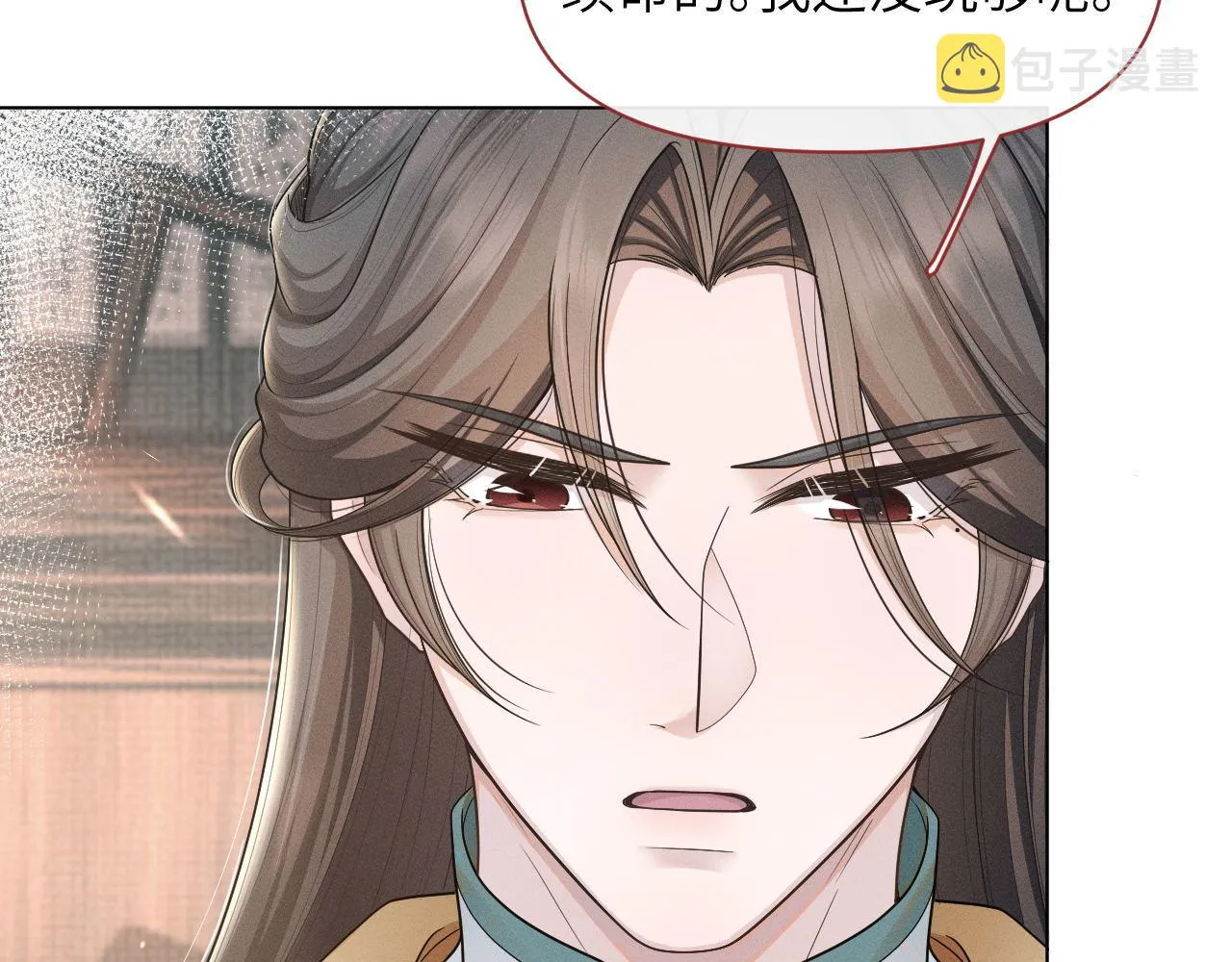 第76话 恨意难消 第81页
