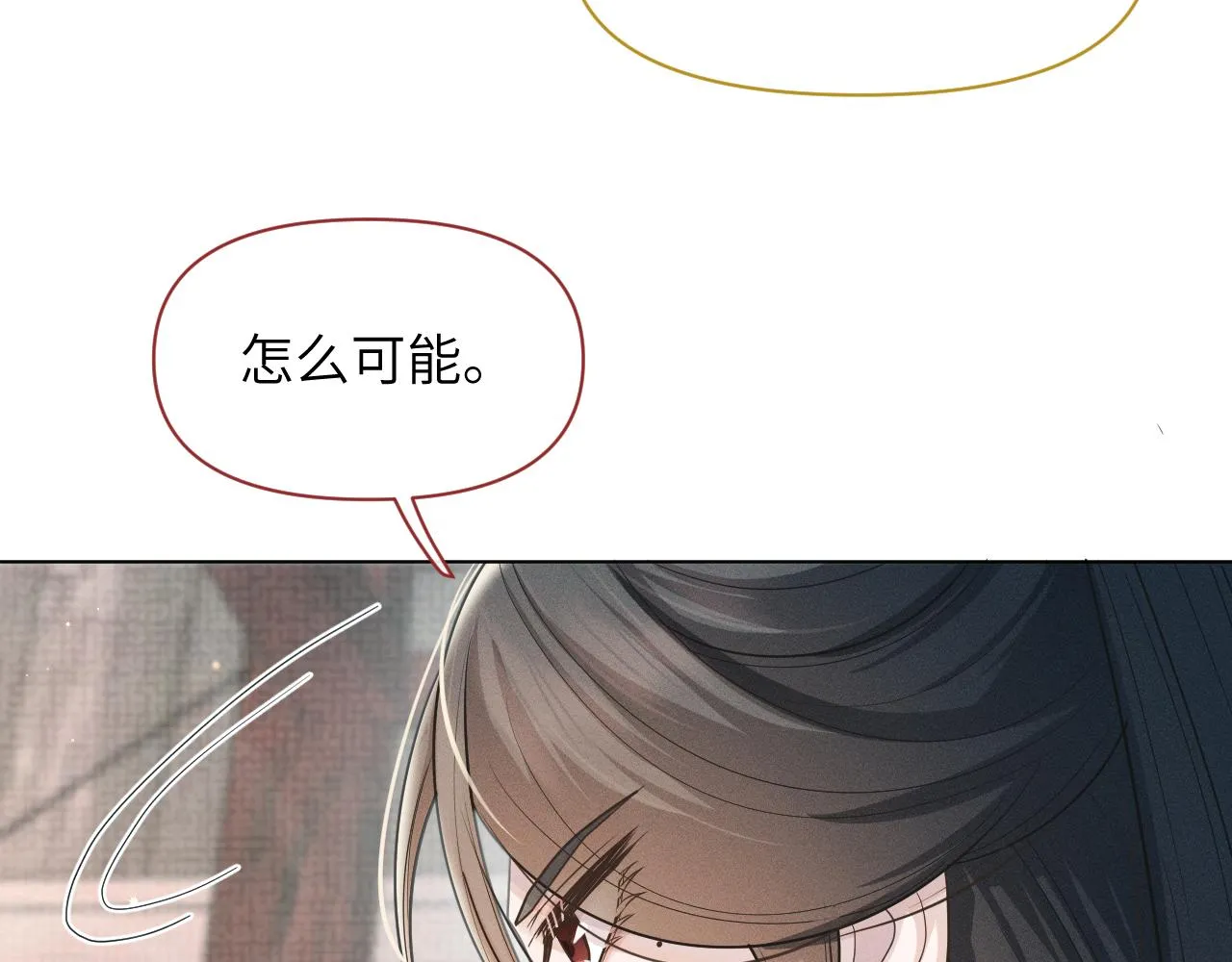 第77话 真相 第69页