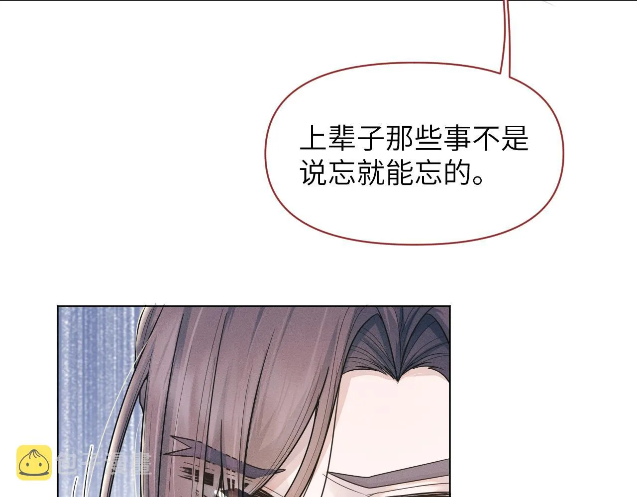 第77话 真相 第71页