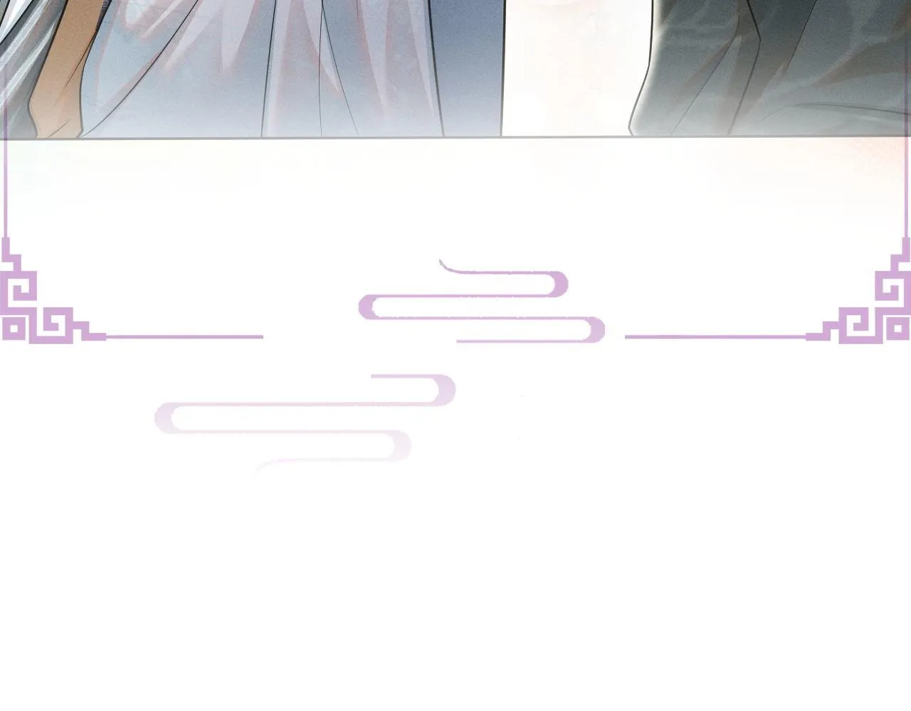 第78话 用真心 第8页