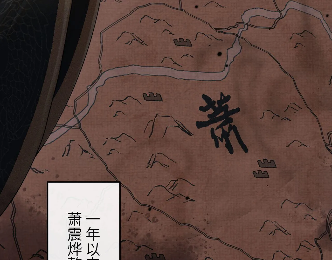 第78话 用真心 第15页