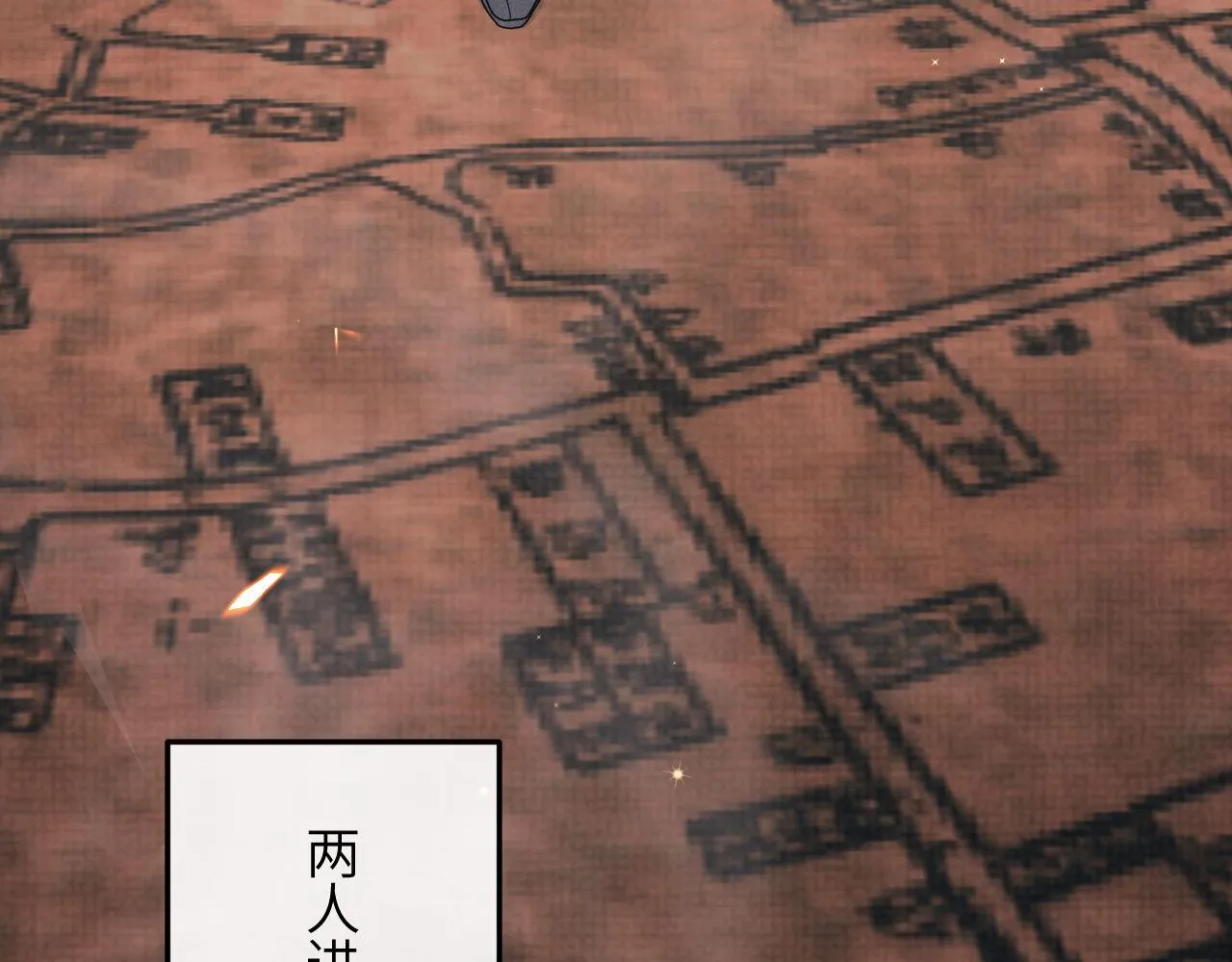 第78话 用真心 第30页