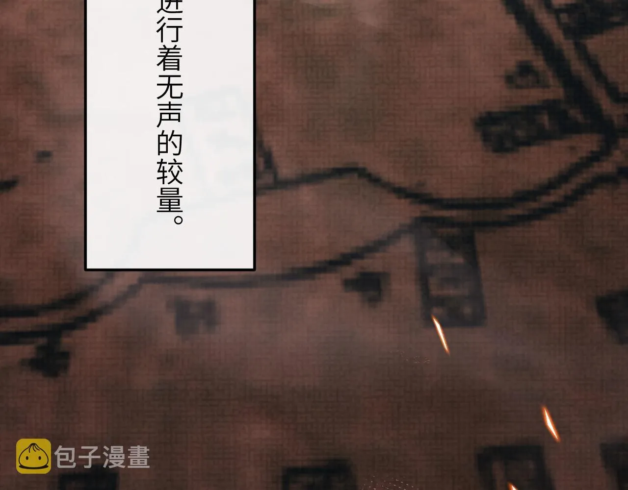 第78话 用真心 第31页