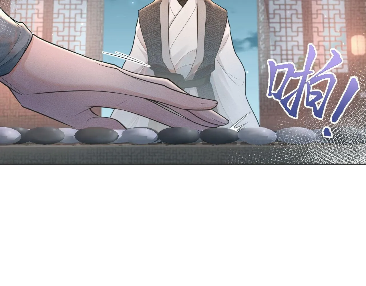第78话 用真心 第42页