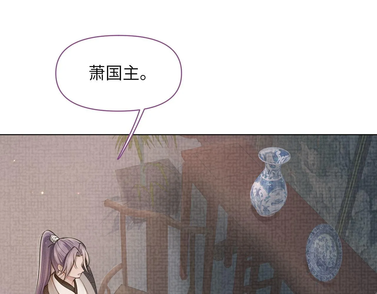 第78话 用真心 第43页