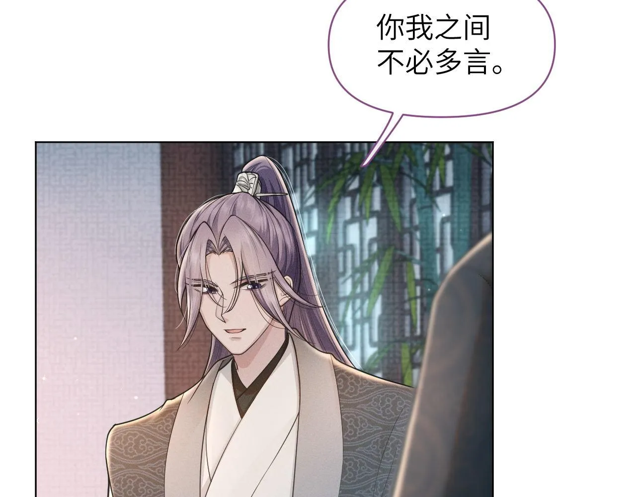 第78话 用真心 第48页