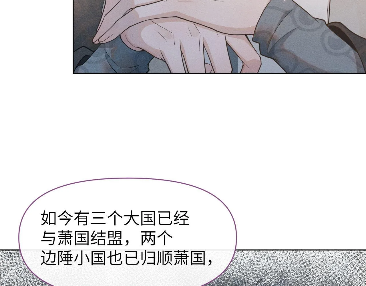 第78话 用真心 第52页