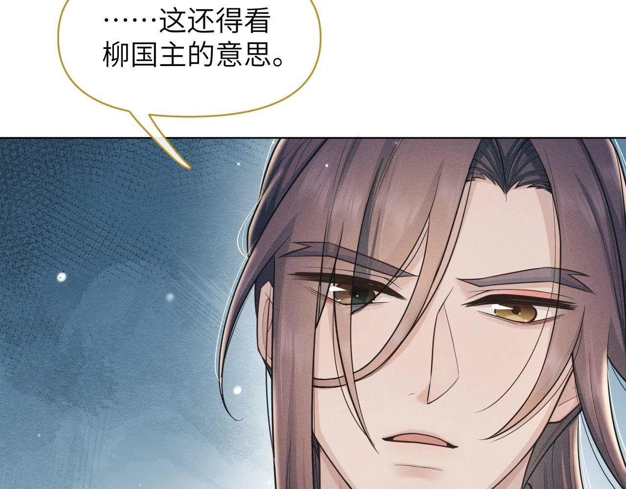 第78话 用真心 第56页