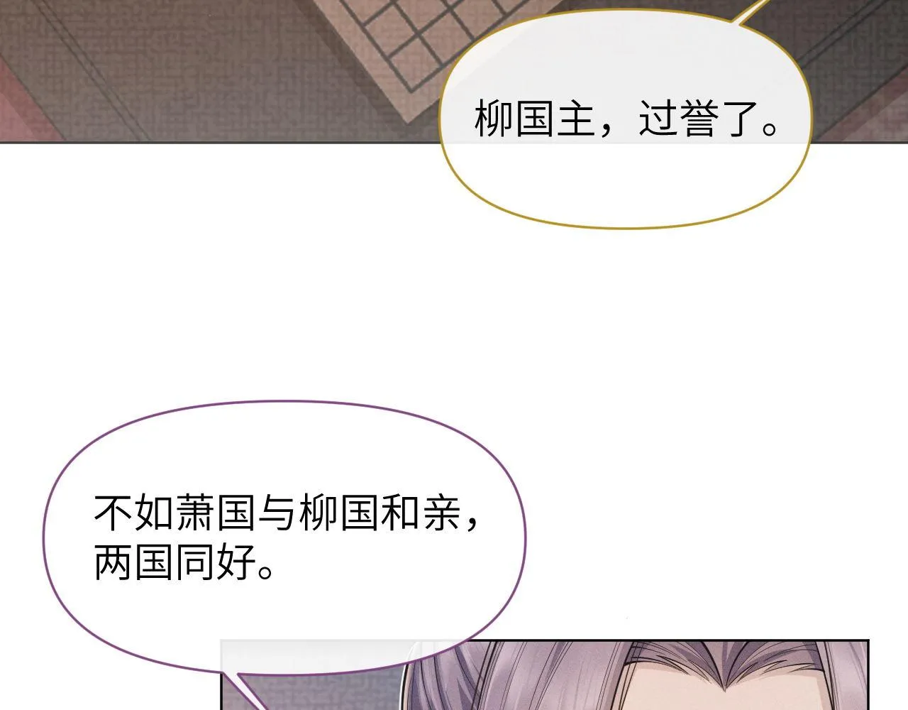 第78话 用真心 第60页